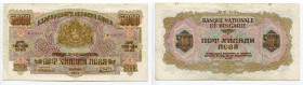 Bulgaria 5000 Leva 1945
P# 73a