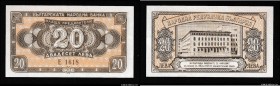 Bulgaria 20 Leva 1950
P# 79; UNC