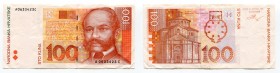 Croatia 100 Kuna 1993
P# 32a; VF