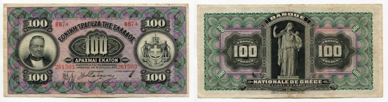 Greece 100 Drachmai 1917
P# 53a