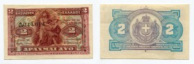 Greece 2 Drachmai 1918 (1917)
P# 311; AUNC
