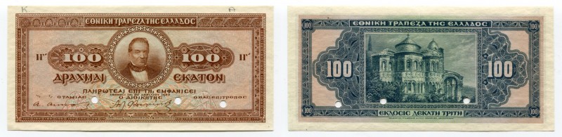 Greece 100 Drachmai 1923 Color Trial Specimen
P# 85ct; UNC