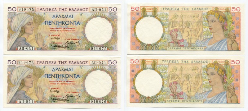 Greece 2 x 100 Drachmai 1935 Consecutive Number
P# 104; UNC