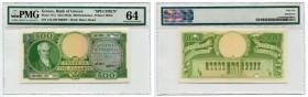 Greece 500 Drachmai 1944 (ND) Specimen PMG 64
P# 171s