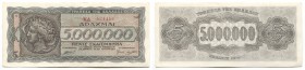 Greece 5 Million Drachmai 1944
P# 128a; AUNC