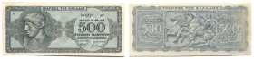 Greece 500 Million Drachmai 1944
P# 132b; XF-