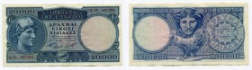 Greece 20000 Drachmai 1949
P# 183a