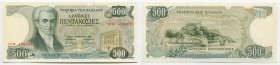 Greece 500 Drachmai 1983
P# 201a; UNC; "Ioannis Kapodistrias"