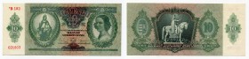 Hungary 10 Pengo 1936
P# 113; AUNC