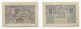 Romania 1 Leu 1915
P# 17; XF