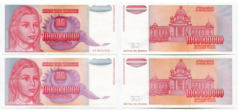 Yugoslavia Lot of 2 Banknotes Common & With "Ф" Error 1993
1000000000 Dinara 19...