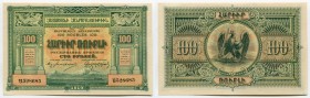 Armenia 100 Roubles 1919
P# 31; UNC