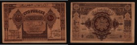Azerbaijan 100 Roubles 1919
P# 5; VF