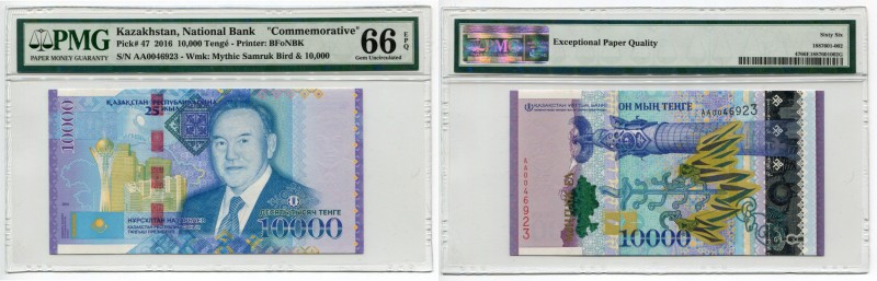 Kazakhstan 10000 Tenge 2016 PMG 66
P# 47; # AA 0046923; Commemorative Issue; UN...