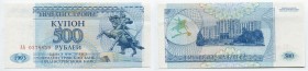 Transnistria 500 Roubles 1993
P# 22; № AA 0378859; UNC
