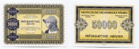 Ukraine 50000 Hryven 2003
Fantasy Banknote; Limited Edition; Made by Matej Gábriš; BUNC
