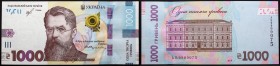 Ukraine 1000 Hryven 2019
The National Bank of Ukraine has decided to introduce the 1,000 hryvnias banknote from 25 October and to withdraw the 1, 2 a...
