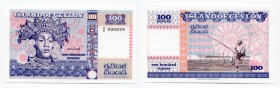 Ceylon 100 Rupees 2016 Specimen
Fantasy Banknote; Limited Edition; Made by Matej Gábriš; BUNC