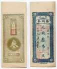 China 3 Yuan 1910
P# No; Rare; XF