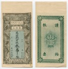 China 100 Yuan 1910
P# No; Rare; AU