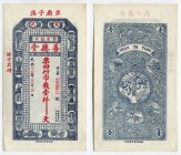 China Shan Te TANG 1910
P# No;№0000012; Rare; AU