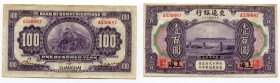 China 100 Yuan 1914 Fake Overprint
P# 120c