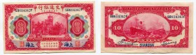 China 10 Yuan 1914
P# 118q; #SB614342F; AUNC