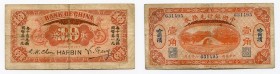 China Harbin 10 Cents 1917
P#43b