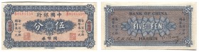 China Harbin 5 Fen 1918 RARE
P# 46; XF