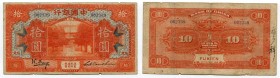 China Fukien 10 Dollars 1918
P# 53f; With Barely Visible Counterstamp on Obverse