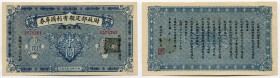 China 1/2 Yuan 1919
P# 627; № 1578261; AU