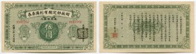 China 5 Yuan 1919
P# 626; № 0107584; AU