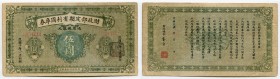 China 5 Yuan 1919
P# 626; № 3434433; VF