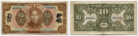 China 10 Yuan 1923
P# 176; № A089504; VF+