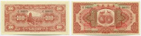 China Yunnan 100 Yuan 1929 Reprint
P# S3000; № BC578545; UNC