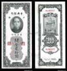 China 20 Customs Gold Units 1930
P# 328; aUNC+
