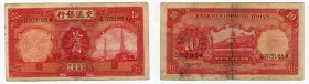 China 10 Yuan 1935
P# 155; #D703165A
