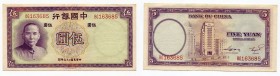 China 5 Yuan 1937
P# 80; #BG163685; UNC