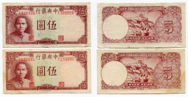 China 2 x 5 Yuan 1941
P# 235(1); #EP326926 #DS152931; AUNC
