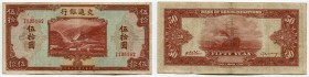 China 50 Yuan 1941
P# 161; № Z135162; VF+