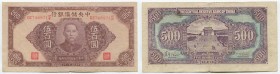 China 500 Yuan 1943
P# J26; № DZ748971; VF+