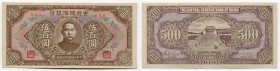 China 500 Yuan 1943
P# J24; № ANK; UNC