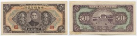 China 500 Yuan 1943
P# J27; № HK782674; XF
