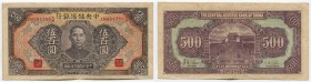 China 500 Yuan 1943
P# J28; № ZM484356; XF