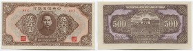 China 500 Yuan 1943
P# J27; № AXX; UNC