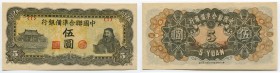 China 5 Yuan 1944
P# J79; № 1-1; AU