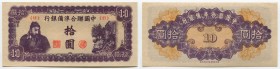 China 10 Yuan 1944
P# J80; № 11-11; AU