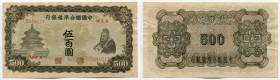 China 500 Yuan 1944
P# J76; № 0646617; AU