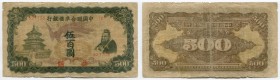 China 500 Yuan 1944
P# J84; № 527703-8; VF