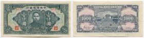 China 1000 Yuan 1944
P# J32; № ACZ; AU